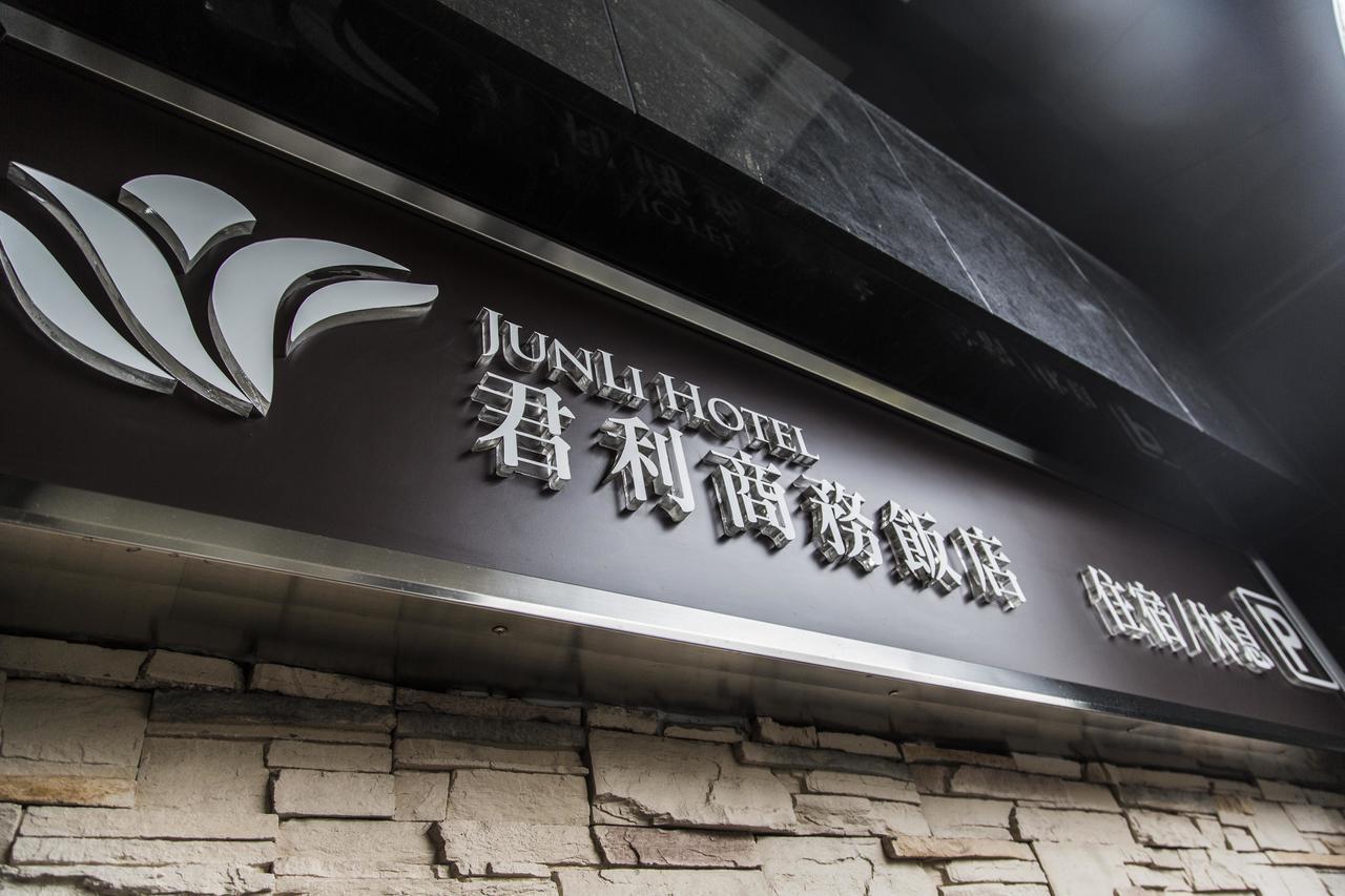 Junli Hotel Banciao المظهر الخارجي الصورة