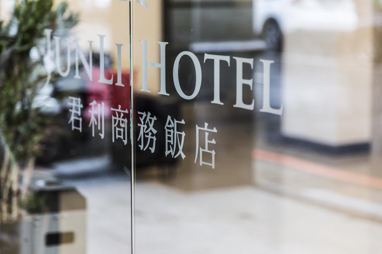 Junli Hotel Banciao المظهر الخارجي الصورة